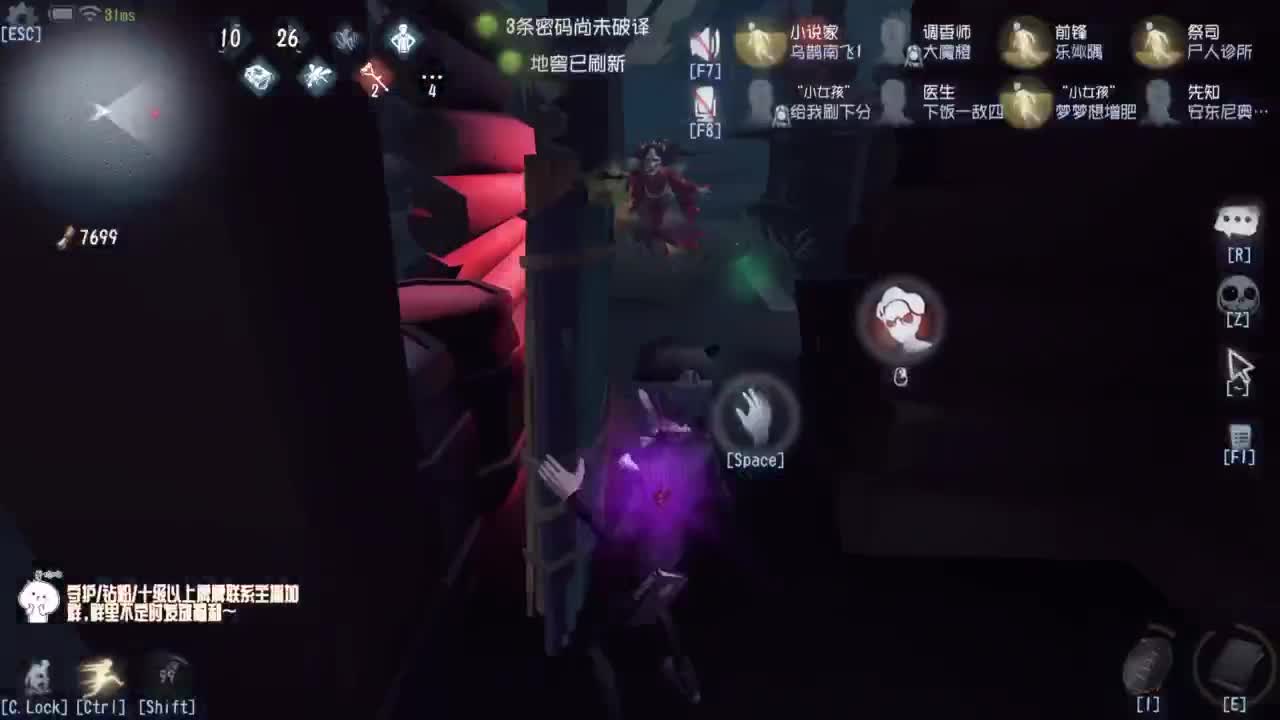 努力练习句术~ 第8段