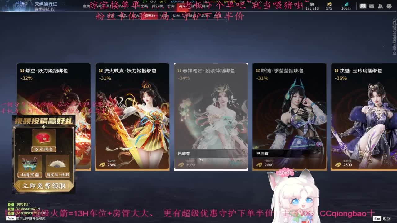 王子、公主请下单~ 第4段