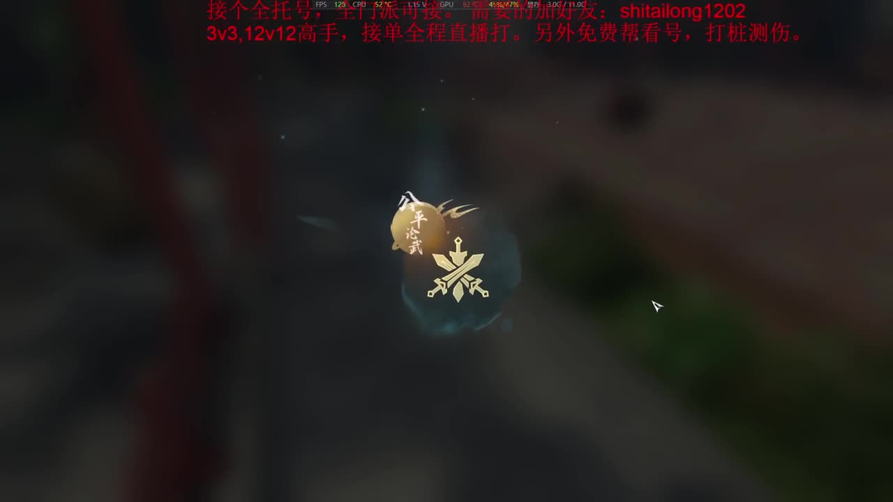 逆水寒高手在线工作 第9段