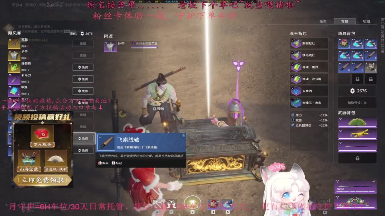 王子、公主请下单~ 第6段