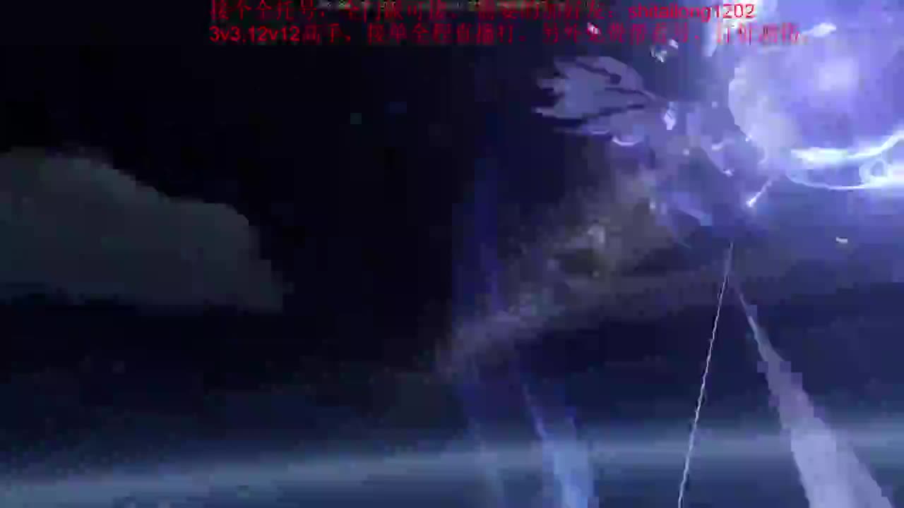 逆水寒高手在线工作 第18段