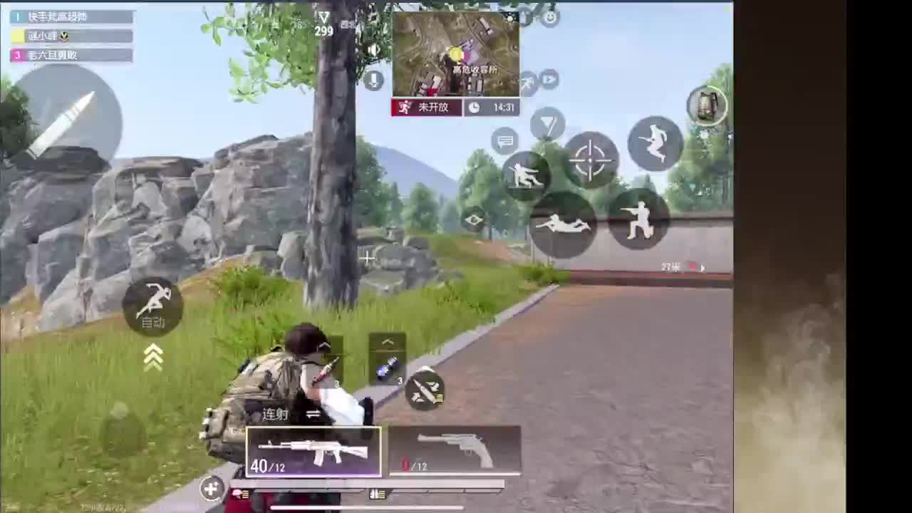 接护接IOS段 第8段