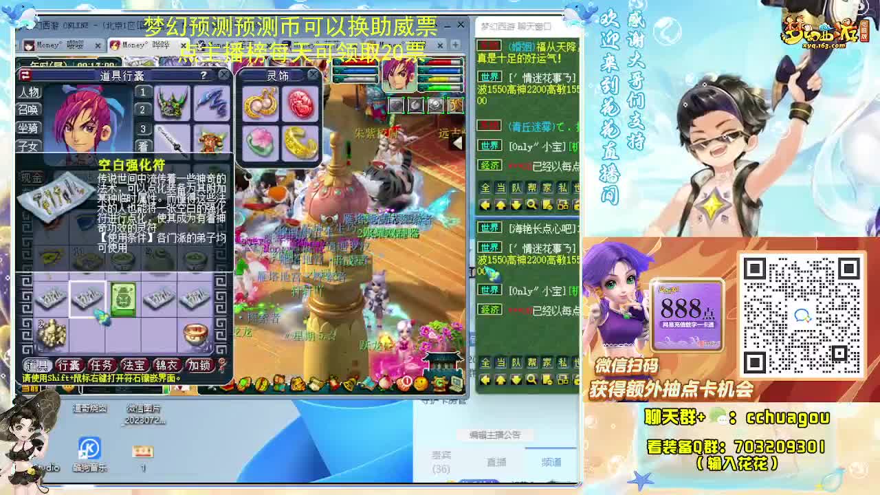 175双物理专业归墟日常 第1段