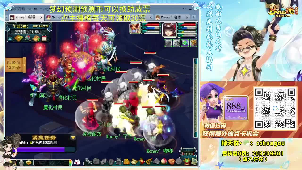 175双物理专业归墟日常 第2段
