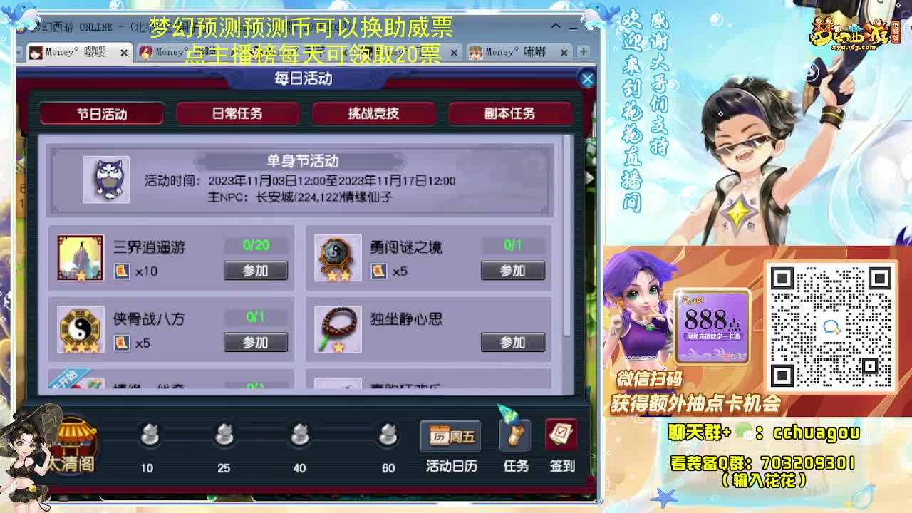 175双物理专业归墟日常 第5段