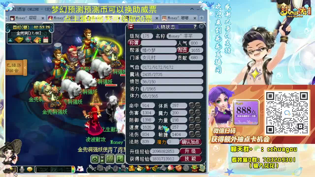 175双物理专业归墟日常 第6段