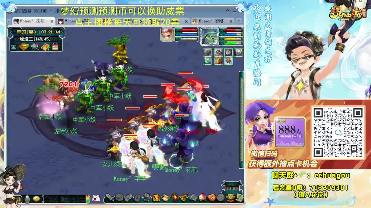 175双物理专业归墟日常 第7段