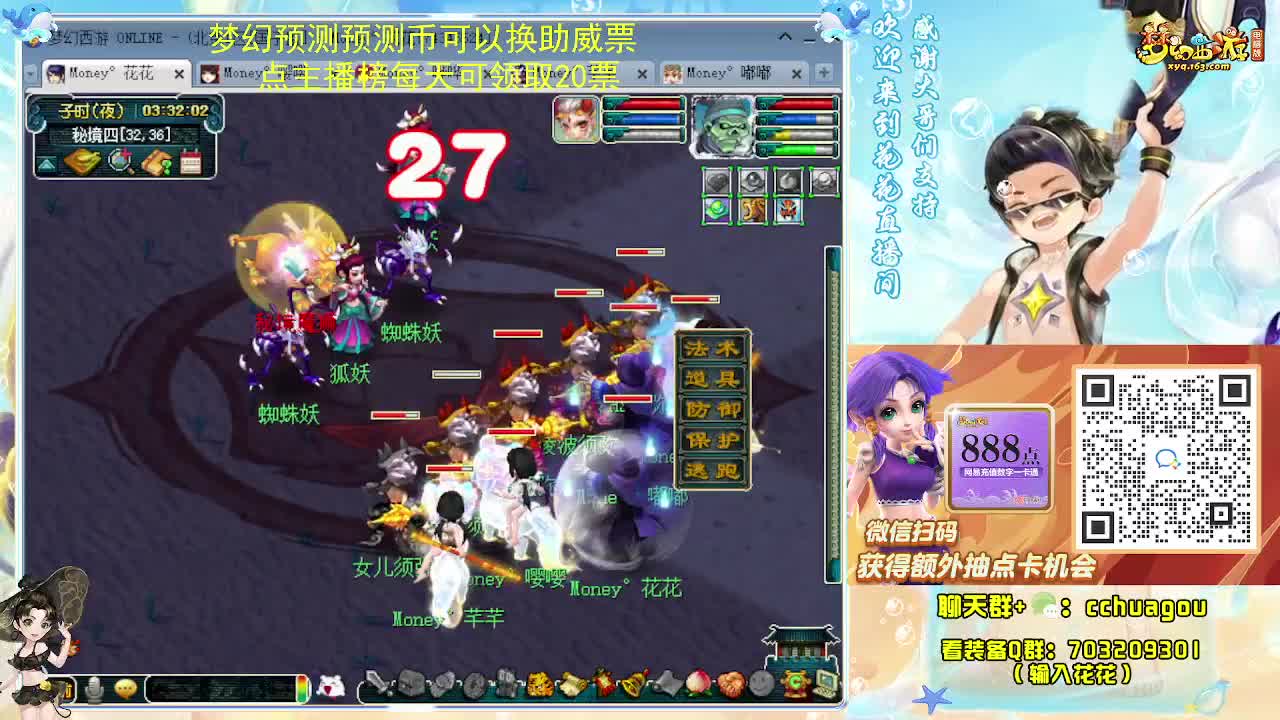 175双物理专业归墟日常 第8段