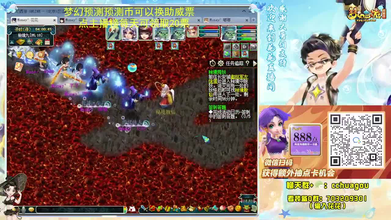 175双物理专业归墟日常 第9段