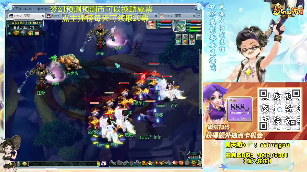 175双物理专业归墟日常 第10段