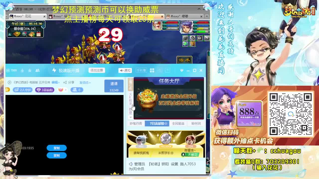 175双物理专业归墟日常 第11段