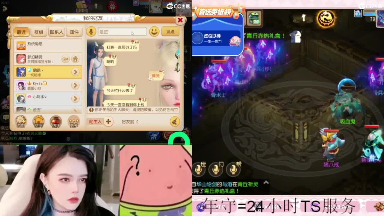 6 第1段