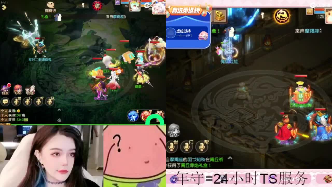 6 第2段
