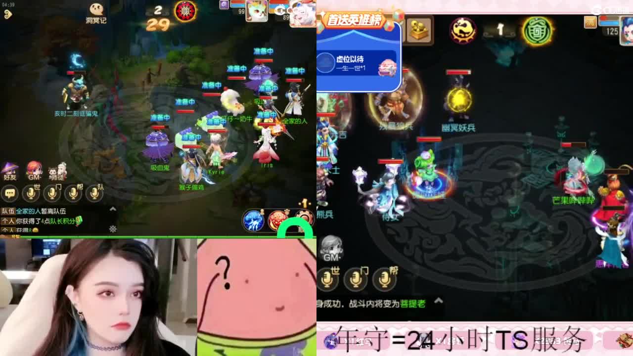 6 第3段