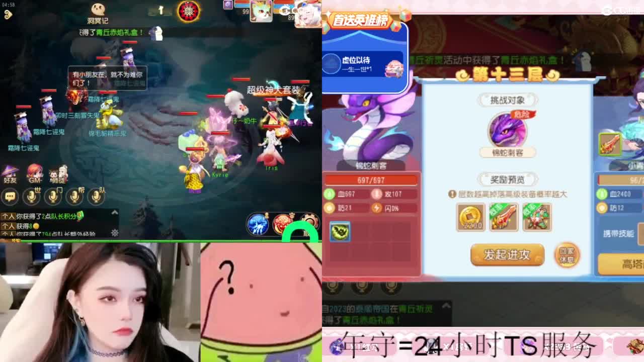 6 第4段
