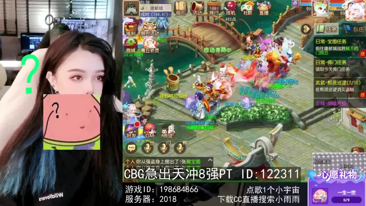 6 第5段