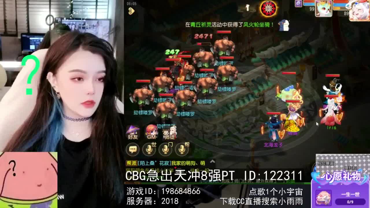 6 第6段