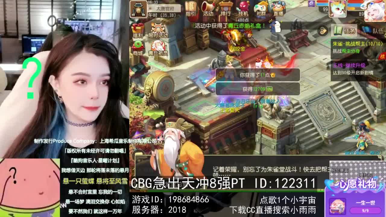 6 第7段