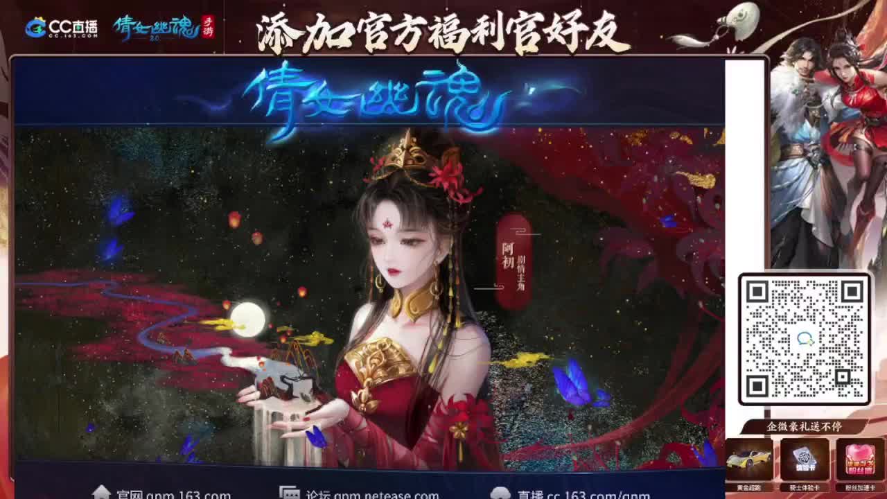 接全程带队接 托管  卡龙 第1段