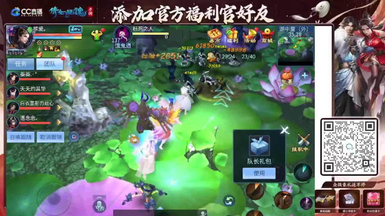 接全程带队接 托管  卡龙 第5段