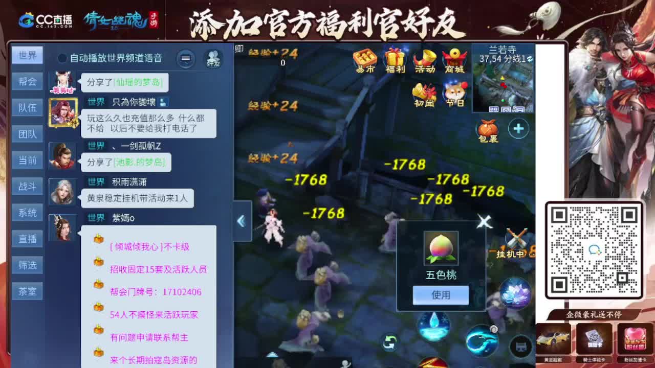 接全程带队接 托管  卡龙 第7段