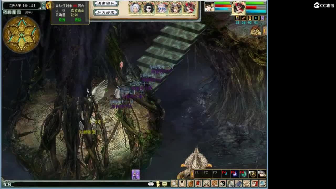 好大炮魔王造！ 第1段