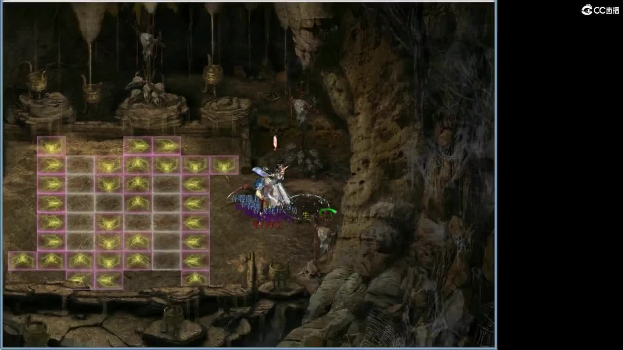好大炮魔王造！ 第3段