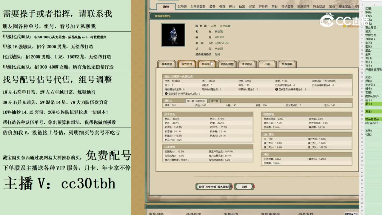 2023-11-03 08-53-57男鬼