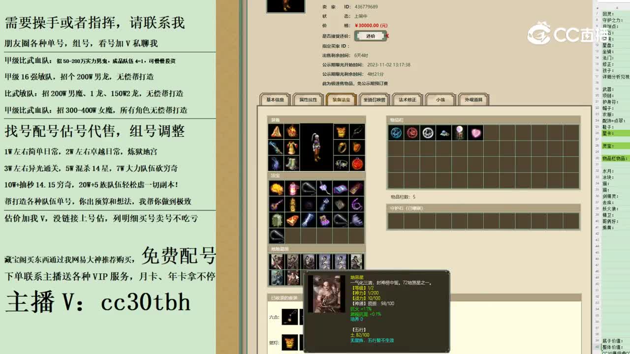 2023-11-03 09-00-16男人