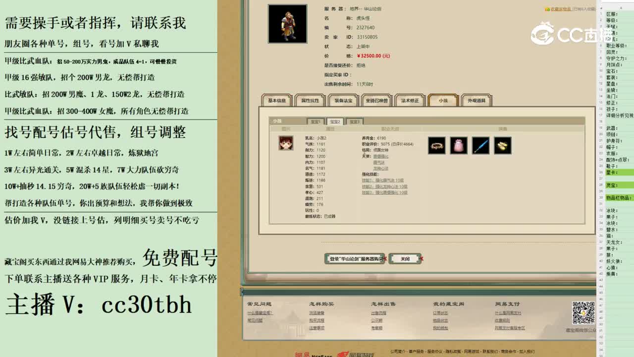 2023-11-03 09-10-47男魔