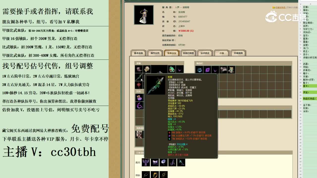 2023-11-03 09-22-32女仙