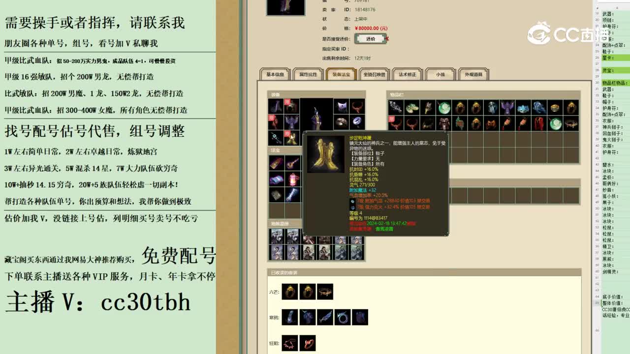 2023-11-03 09-33-39男鬼