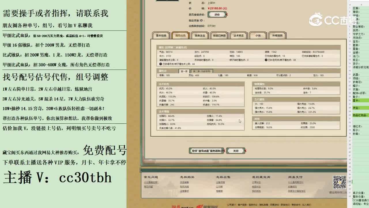 2023-11-03 09-45-26男仙
