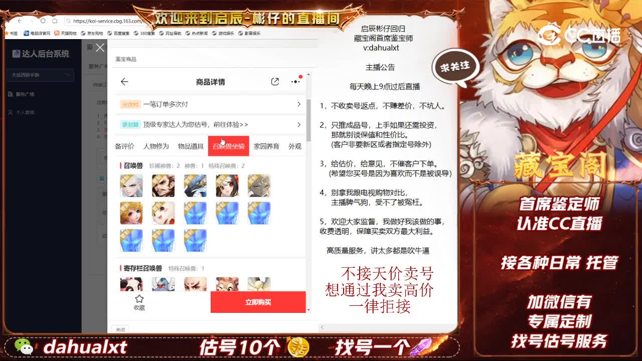 2023女鬼