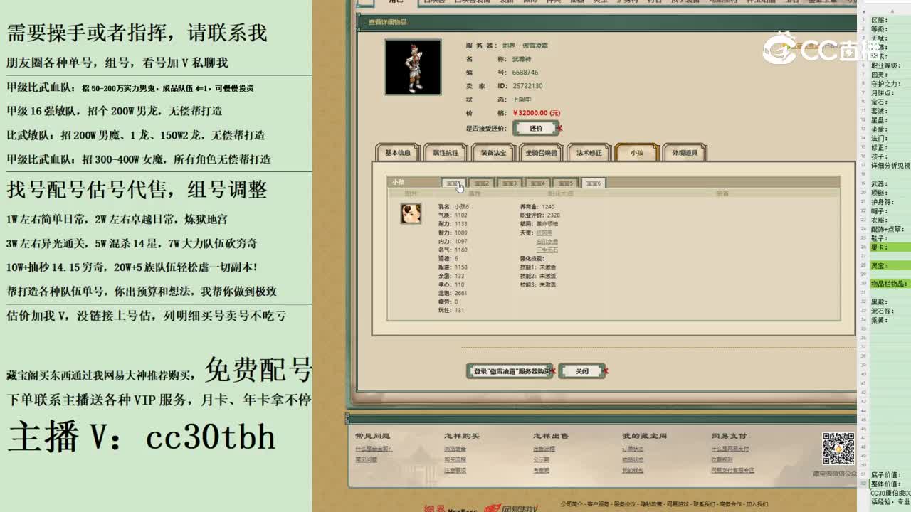 2023-11-03 09-52-54男仙