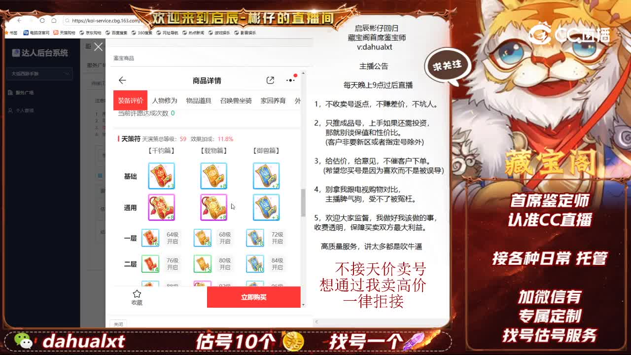 2023男鬼