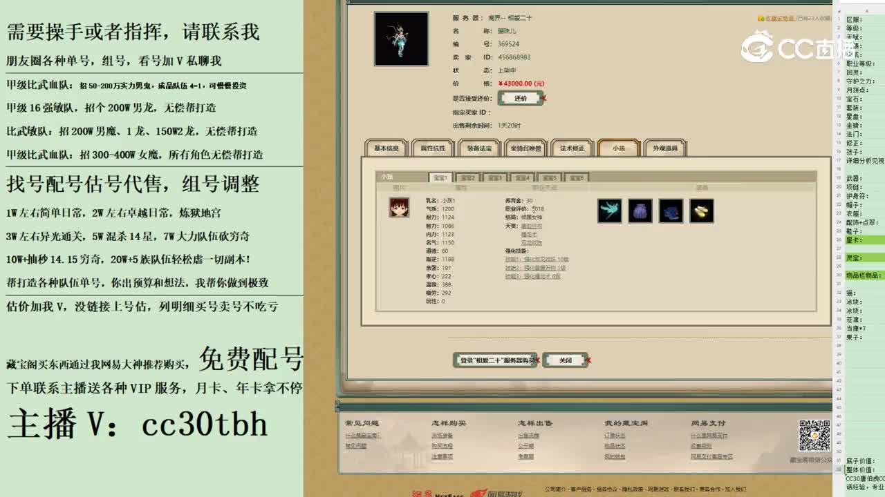 2023-11-03 10-00-29女龙