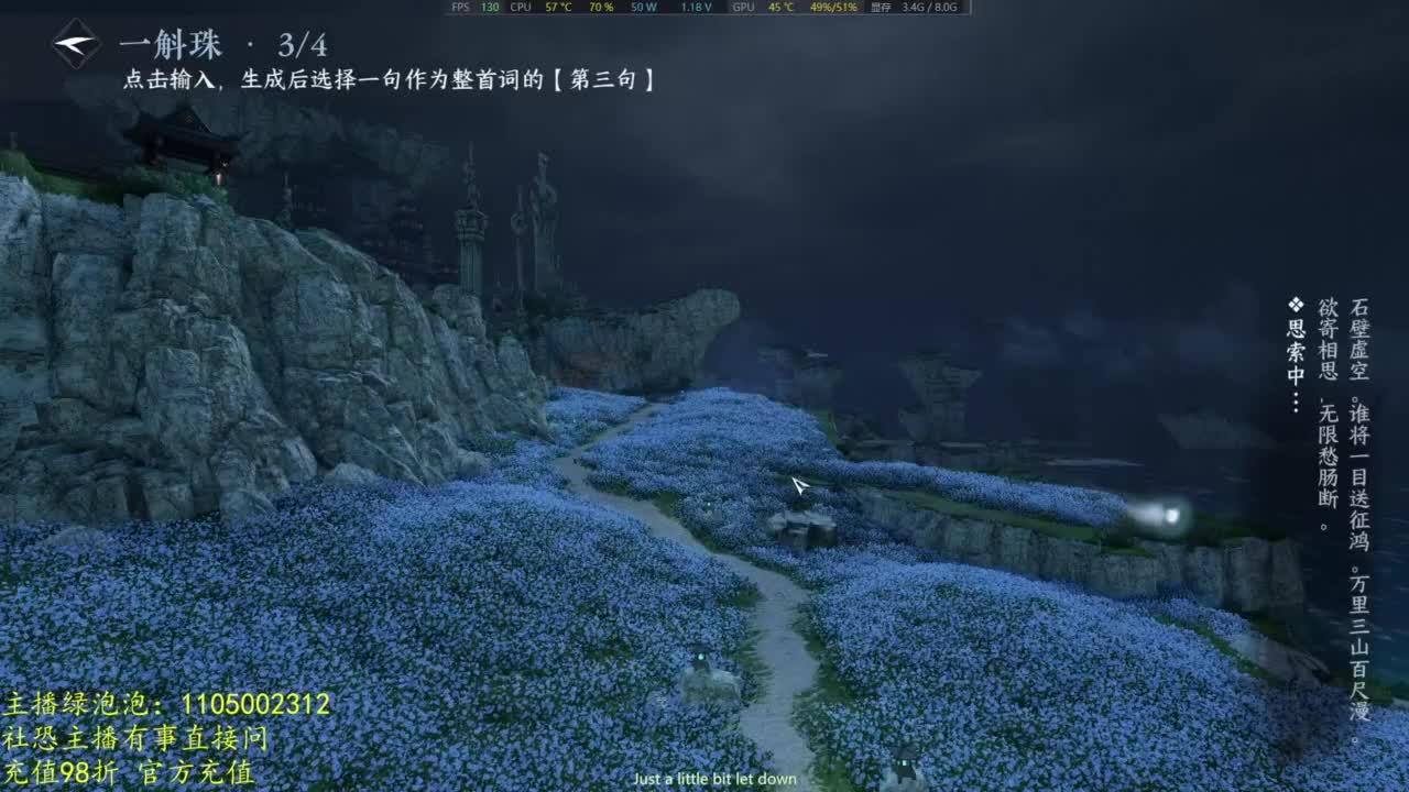 素质主播 第6段