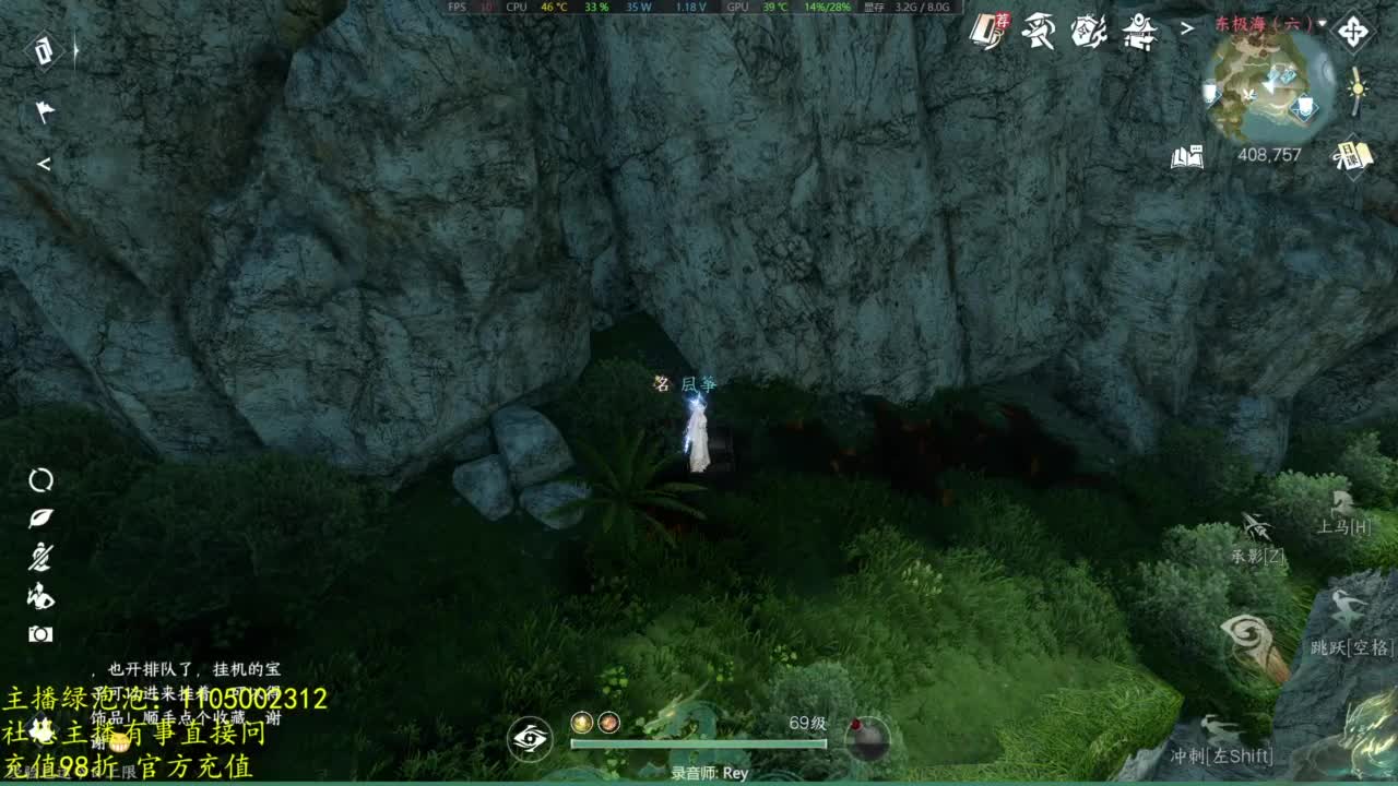 素质主播 第7段