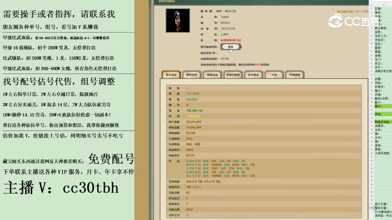 2023-11-03 10-14-36男人