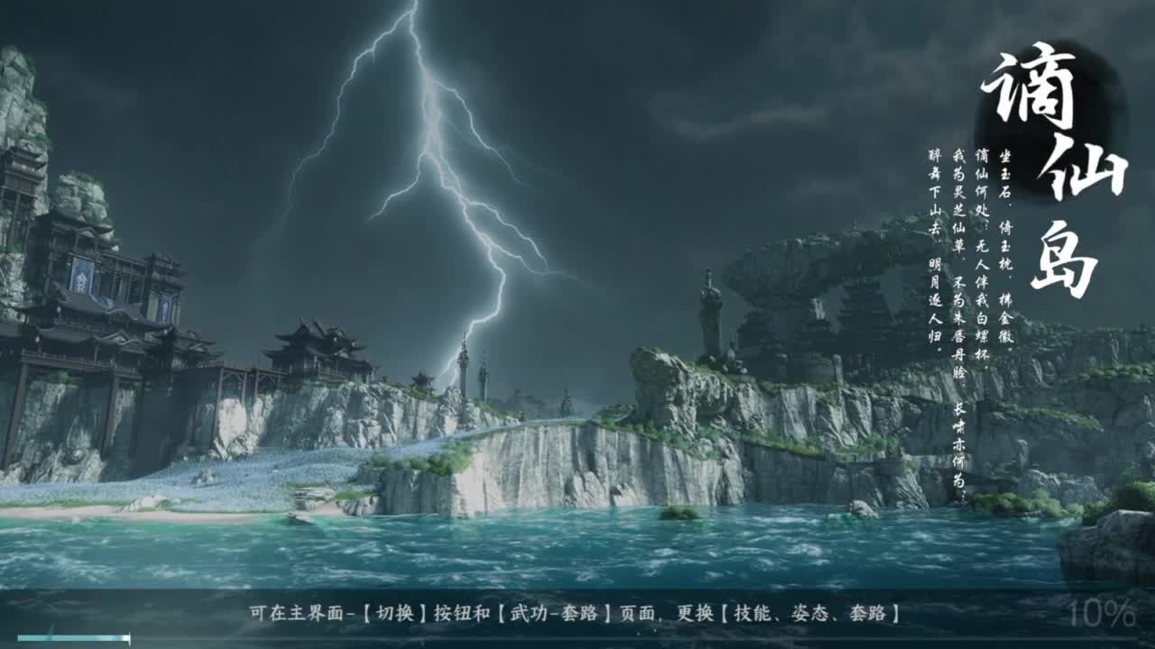 我很欧 第1段