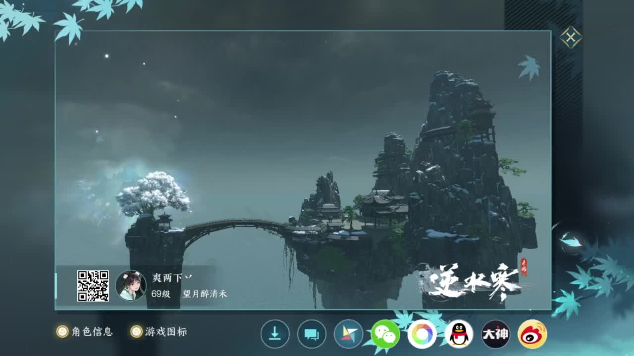 我很欧 第2段