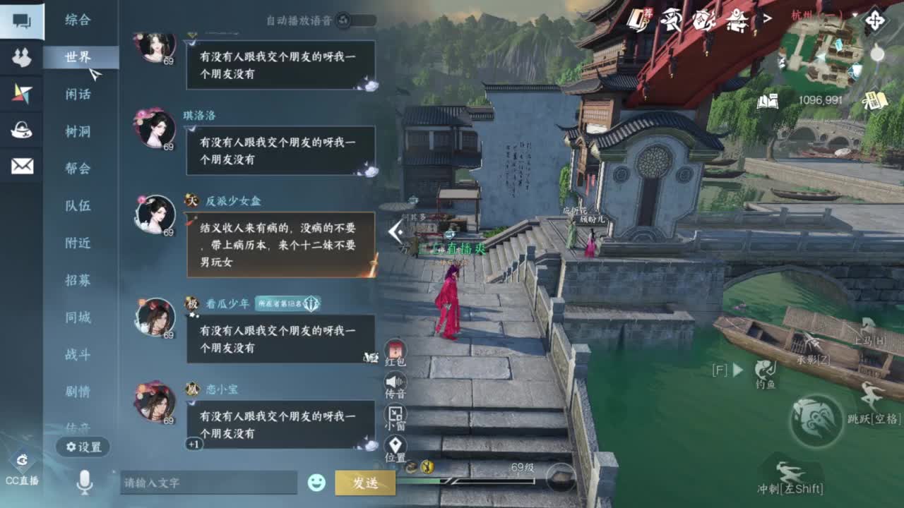 我很欧 第5段