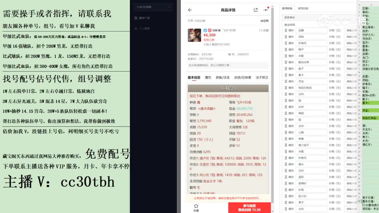 2023-11-03 10-28-36男魔