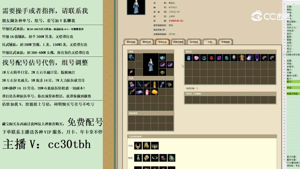 2023-11-03 10-32-22男仙