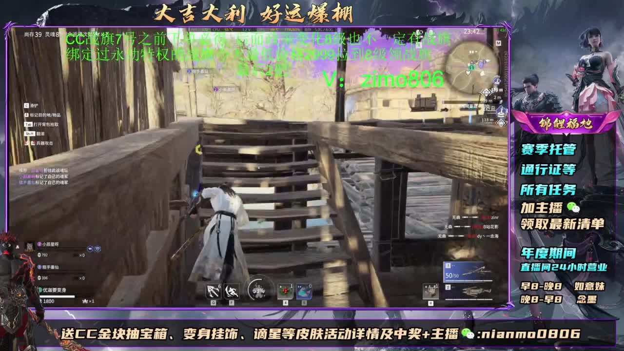 2元抽红皮 低价包战旗 第1段