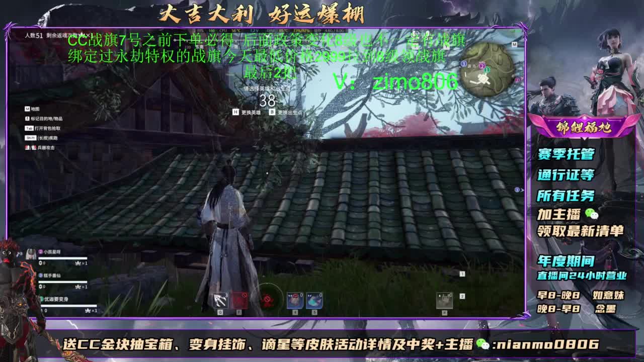 2元抽红皮 低价包战旗 第2段