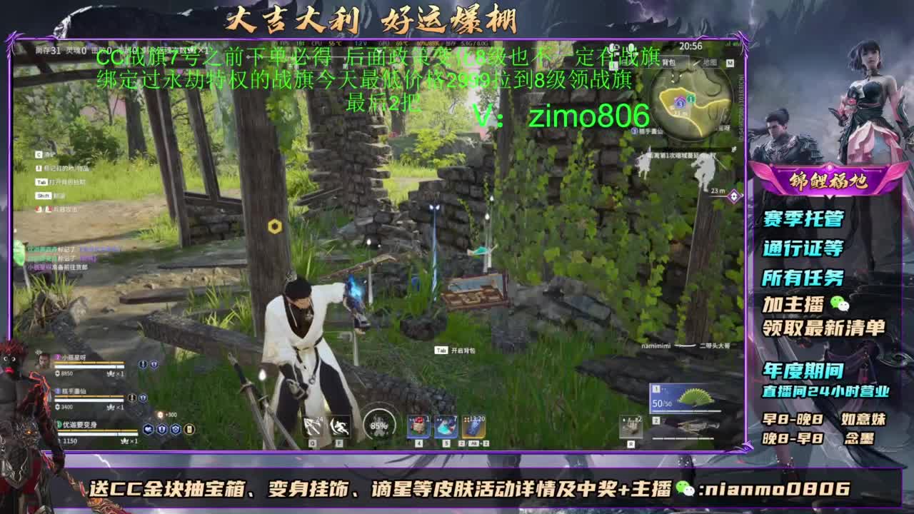 2元抽红皮 低价包战旗 第3段