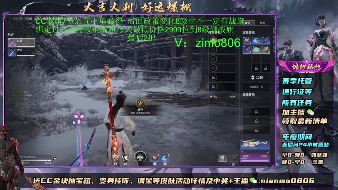 2元抽红皮 低价包战旗 第4段