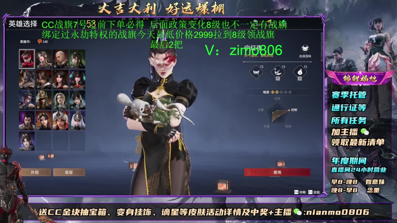 2元抽红皮 低价包战旗 第5段